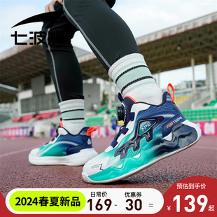 七波辉儿童鞋子男童，运动鞋2024春秋男孩青少年，跑步鞋透气网面
