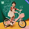 小龙哈彼儿童自行车，女孩12-14-16寸中大童3-8岁脚踏车，好孩子微瑕