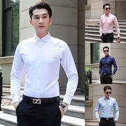 男士白衬衣青年韩版潮修身男式长袖衬衫纯色免烫寸衫一件代发