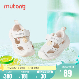 牧童男宝宝凉鞋2024夏季婴幼儿，学步防滑童鞋，防撞步前鞋女宝机能鞋
