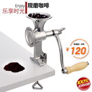 手摇咖啡磨豆机手动鸟食器，家用不锈钢j固定式，胡椒研磨器磨豆机