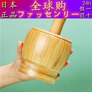 日本老式蒜臼子家用手动捣蒜器竹捣碎罐，实木蒜泥器捣药罐擂钵研磨