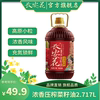长安花家用浓香菜籽油2.717l物理，压榨纯菜油，非转基因食用油5斤装