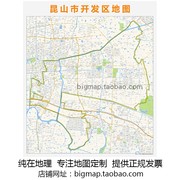 昆山市开发区地图 路线定制2022城市街道交通卫星区域划分贴图