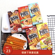 格力高百力滋pretz饼干棒条，番茄沙拉冬阴功，泰国零食儿童生日礼物