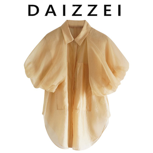 daizzei~2022夏季纯色polo领灯笼袖，短袖衬衫仙气衬衣女上衣潮