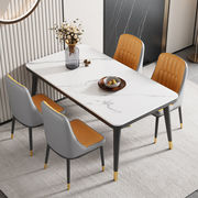 网红北欧岩板餐桌餐椅，组合小户型家用长方形桌子，椅子一套吃饭家用