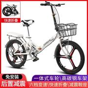 折叠自行车20寸超轻便携小型成年变速一体轮女式学生单车儿中大童