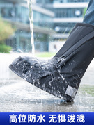 雨鞋男女款雨靴防水防滑雨鞋套加厚耐磨防雨鞋套雨天儿童水鞋外穿