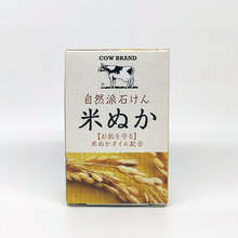 日本进口cow大米精华香胰子沐浴皂