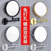 免打孔伸缩镜浴室化妆镜壁挂折叠美容镜子卫生间放大镜双面镜家用