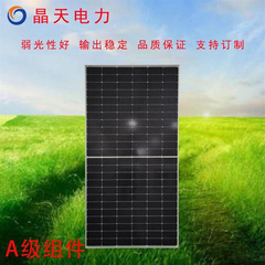 太阳能板460W硅晶半片A级层压太阳能电池组件144片光伏板