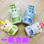 台湾依必朗儿童抗菌洗发乳舒缓沐浴乳幸福花果香700ML