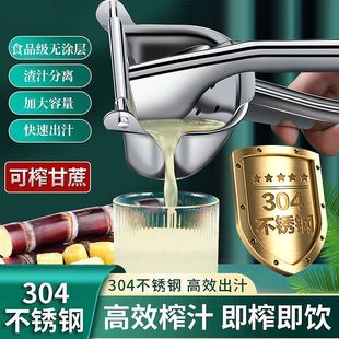 手动榨汁器石榴榨汁机柠檬橙子甘蔗压汁器小型便携式挤压橙汁神器