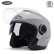 野马3c认证摩托车头盔，男女四季通用电瓶，电动车安全帽冬季双镜半盔