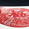 剪纸手工中国风装饰摆件中国特色礼物送老外剪纸成品公司定制