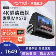 70迈4K行车记录仪A810车载超清夜视汽车高清前后双录2023年