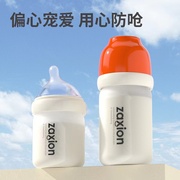 小仔象婴儿玻璃奶瓶防摔0-6-36个月新生儿防胀气仿母乳宝宝喝水杯