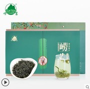 崂茗崂山绿茶2024新茶明前茶，礼盒装山东青岛特级手工豆香高山绿茶