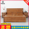 红木家具鸡翅木床仿古全实木，中式大床1.8米双人床高低床轻奢简约