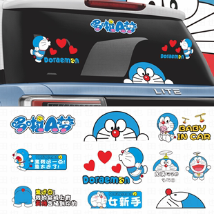 哆啦A梦车贴机器猫汽车个性创意蓝胖子划痕遮挡车身可爱装饰贴纸