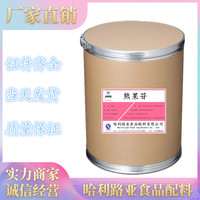 a-熊果苷粉食品级熊果素面膜，化妆品级商用美白原料熊果苷粉末