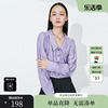 XG雪歌XI121023A601粉紫色长袖衬衫2023春季短款莫代尔上衣女