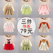 春季女童长袖外套洋气春装1-2-3岁女宝宝时髦小外套春秋婴儿衣服