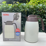 膳魔师保温壶真空不锈钢水壶家用大容量1.5L/2L THV-1500热水瓶