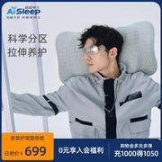 睡眠博士多效塑形护颈枕按摩记忆棉枕头仰睡深度睡眠单人家用枕头