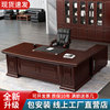 老板桌大班台总裁桌经理桌新中式简约现代办公室家具办公桌椅组合