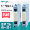 西门子3ts接触器辅助触头，3tx3010-2a3tx3001-2a正面，安装触头模块
