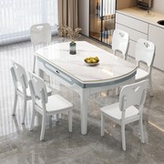 林氏木业实木岩板餐桌椅，组合家用客厅小户型现代简约轻奢伸缩