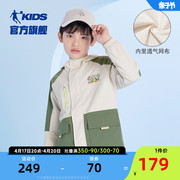 中国乔丹童装男童外套，春秋款儿童冲锋衣，2024春季大童户外风衣