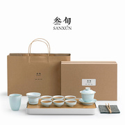 叁旬影青瓷茶具套装客厅，家用盖碗茶杯，陶瓷泡茶功夫茶具简约风中式