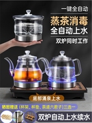 全自动烧水壶自动上水电热水壶茶台一体烧水壶泡茶专用煮茶器家用
