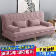 红连帝沙发床两用可折叠多功能双人三人小户型客厅懒人布艺沙发