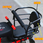 加厚自行车儿童座椅后置电动车，安全宝宝坐椅，折叠山地单车小孩座架