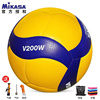 MIKASA米卡萨排球5号V200W国家队女排国际排联大赛FIVB室内比赛球