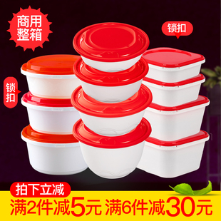 高档一次性餐盒加厚圆形商用外卖打包盒白底红盖便当汤碗带盖整箱