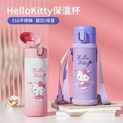 hellokitty儿童保温杯女孩，食品级316带吸管小学生上学专用喝水壶