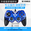 welcom电脑游戏手柄PC版usb有线双人360电视PS3家用NBA2k1920实况足球只狼steam鬼泣5FIFAol34怪物猎人世界