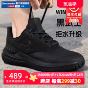 Nike耐克男鞋2024夏季运动鞋WINFLO 9黑武士跑步鞋DM1106