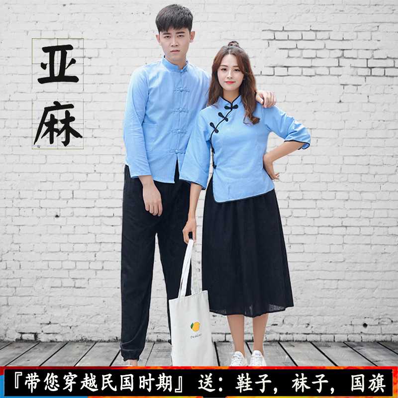 Republic of China Women's wear Republic of China Student wear Fifty-four Outfit Chinese tunic suit show Class clothes suit Graduation photoin the Women's clothing/Boutique , Costume/National costume/Stage costumes , National costume/Costumes category - from Buy2taobao.com to provide professional Taobao agent buy service