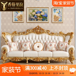 欧式皮艺沙发美式奢华金色，全实木雕花真皮沙发，大户型u型客厅组合