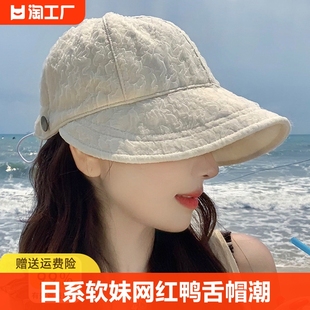 帽子女夏天防晒遮阳帽2024泡泡纱太阳帽鸭舌帽潮折叠出游帽檐