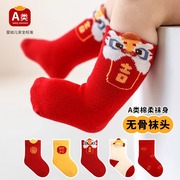 婴儿袜子秋冬季加厚中国风，满月百天周岁，新年抓周大红色宝宝中筒袜