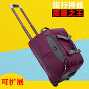 手提拉杆包女登机大容量旅行包轻便可折叠行李包男商务出差行李箱