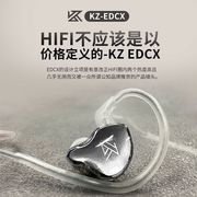 kzedcx动圈耳机有线耳机高颜值重低音带麦手机电脑线控入耳式