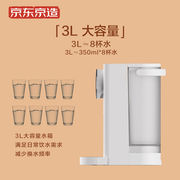 即热式饮水机台式小型免安装即热即饮3L水箱升级4段控温独立纯净